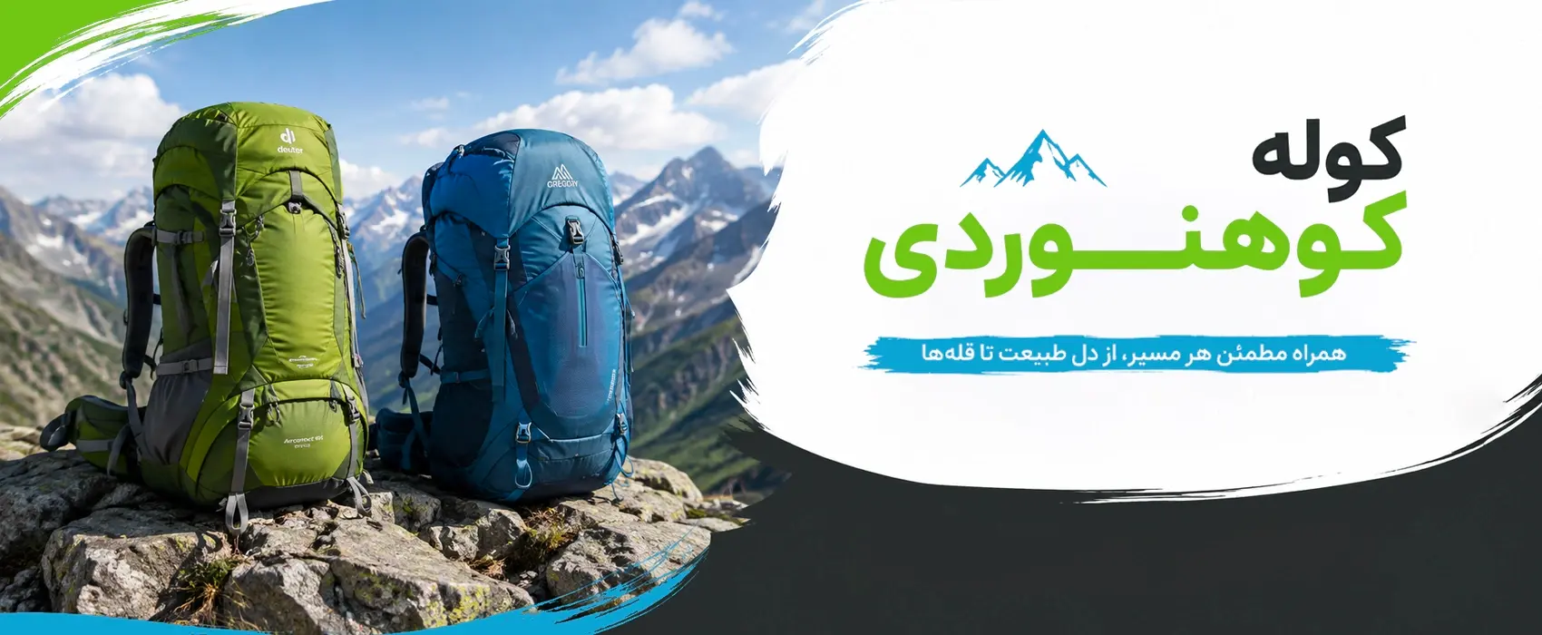 بنرفرعی طبیعت گرد
