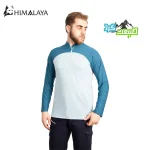 بلوز نیم‌زیپ مردانه هیمالیا مدل CM169B