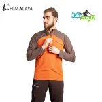 بلوز نیم‌زیپ مردانه هیمالیا مدل CM169B - Image 6